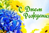 Уважаемый Андрей Геннадьевич!