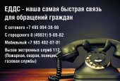 В городском округе Истра в оперативном порядке реагируют на обращения населения по поводу уборки снега