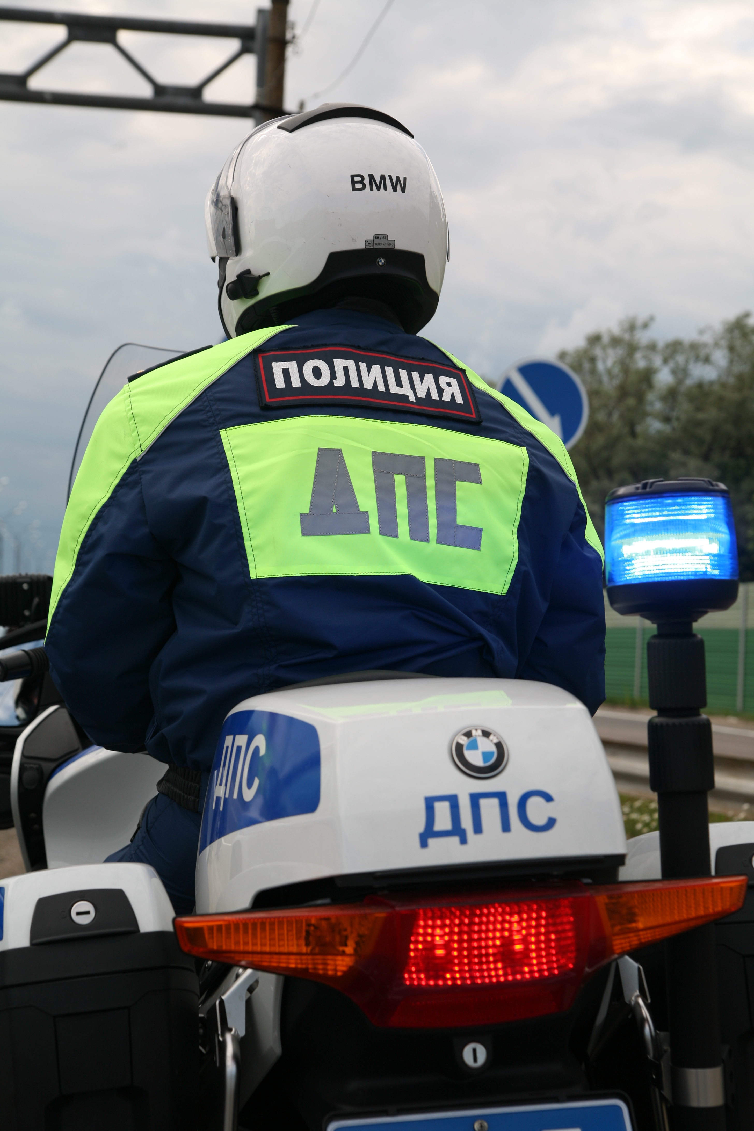 11 батальон 1 полк дпс